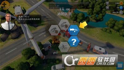 紧急任务HQ中文版 v1.1.0