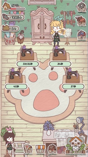 猫舍服装店截图1
