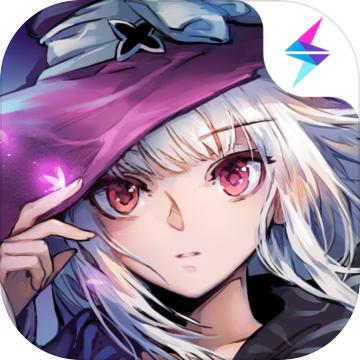 复苏的魔女官网版