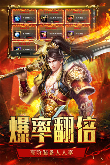 沙城之战内测版