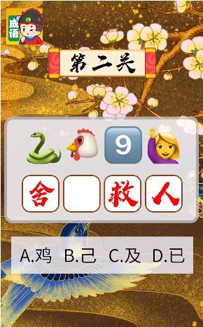 古今达人游戏