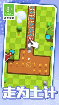 卡丁车大逃亡 v3.0.5