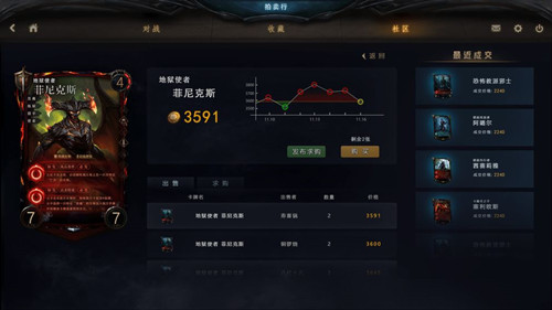 失落的王座TCG