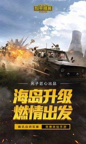 洋葱辅助截图2