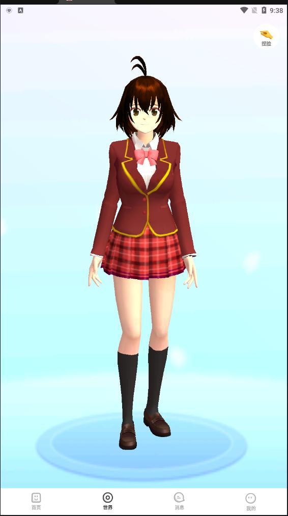 樱花迷你秀手游 v1.0.0.4