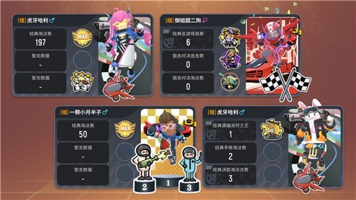 香肠派对云玩版截图2