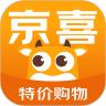 京喜app安全下载