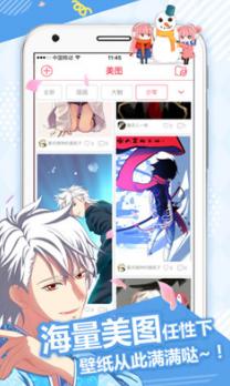 九九漫画