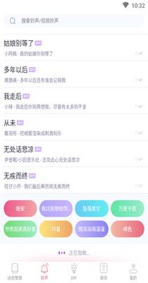 海风动态壁纸.png