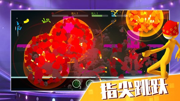 火柴人大决战单机版截图0