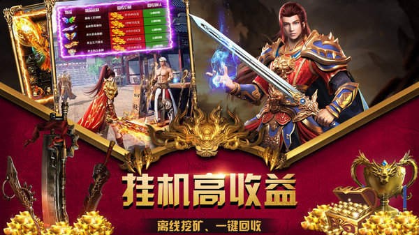 美杜莎之雷霆战魂  v1.2.0