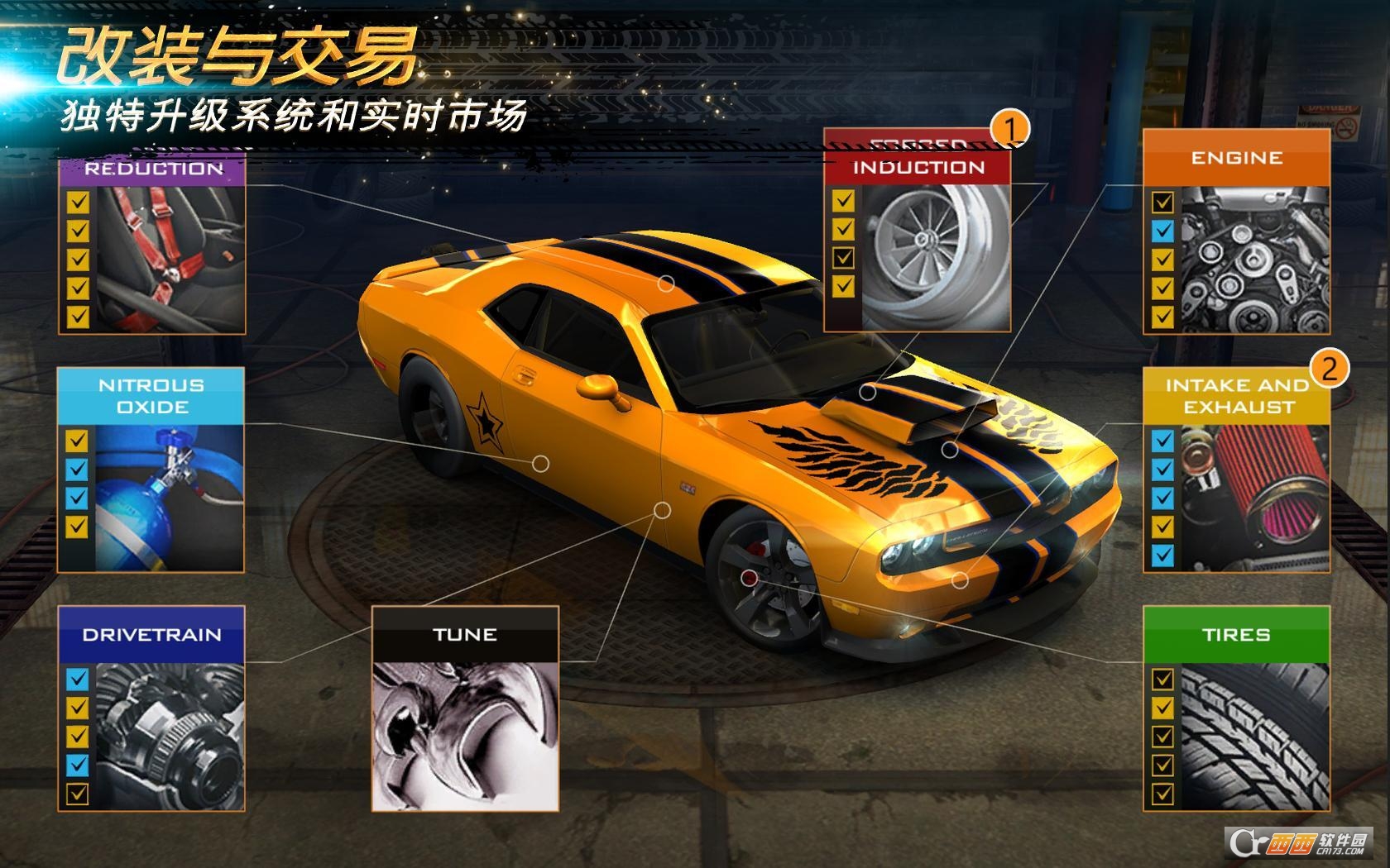 氮气赛车(Nitro Nation) v6.1 安卓版
