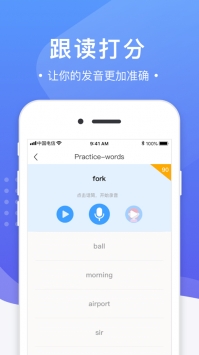 英语音标ios版截图2
