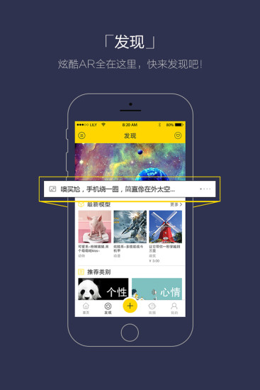 维睛 版本：2.3.2