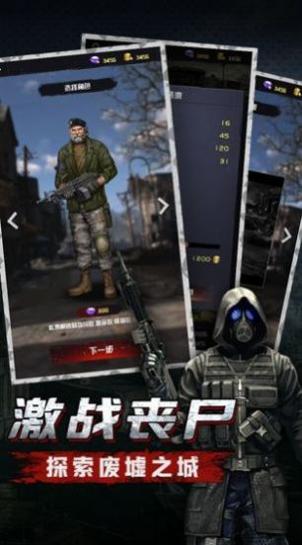 神枪手特牛截图3