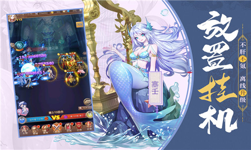 少女战争截图0