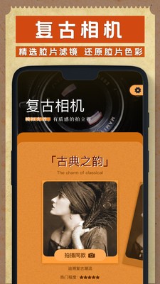 Dazz相机  v2.9