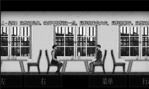 内心深处中文版