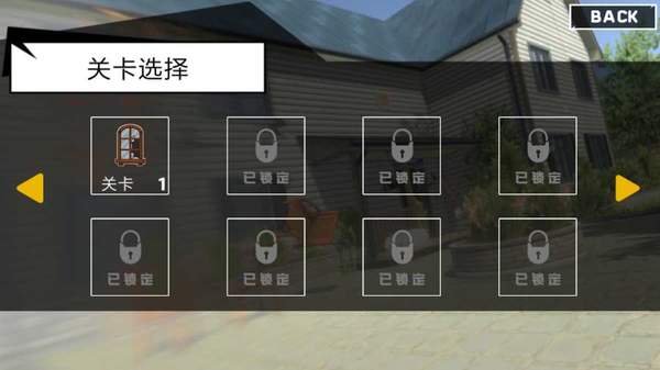 拆了邻居家.jpg