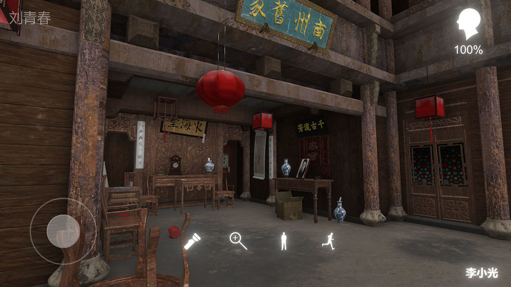 孙美琪疑案蝶儿.jpg