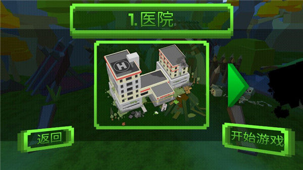 我打僵尸贼猛中文版截图1