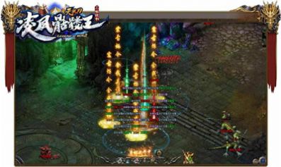 凌风骷髅王无限刀手游官方版  v4.0.1