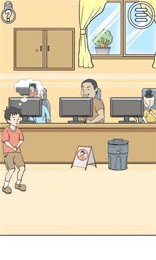 陷阱回避3最新版截图2