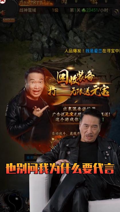 烈火神戒