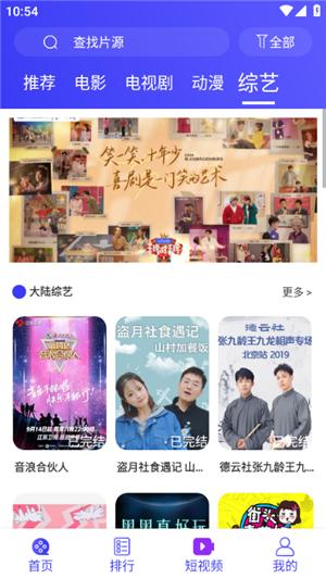 蚂蚁视频app去广告免费版