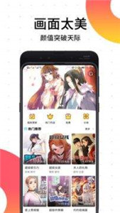 夸克漫画