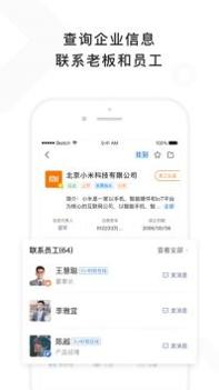 找到截图1