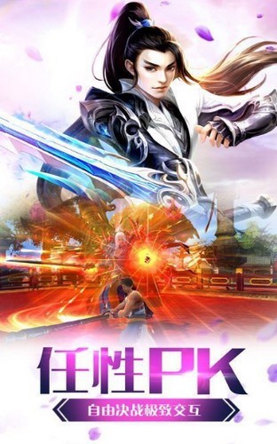 修仙道百炼成魔截图2