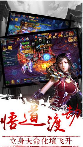 醉修仙截图1