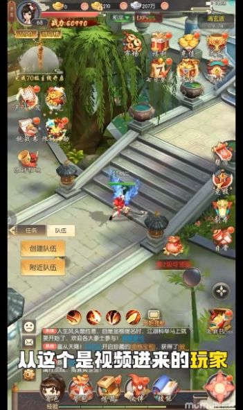 热血悍刀行手游安卓官方版  v3.0.1