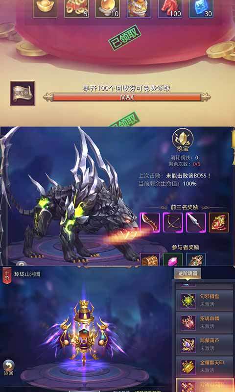 昆仑墟