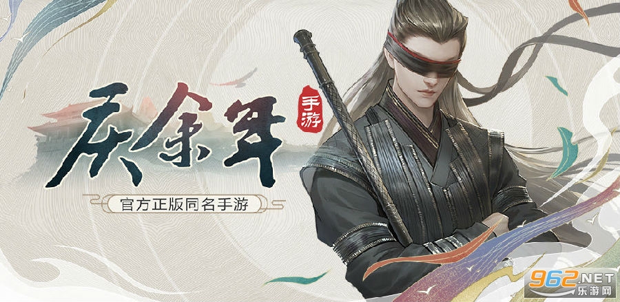 腾讯庆余年 腾讯庆余年