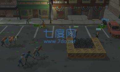 丧尸横行游戏