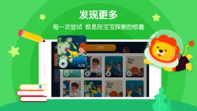 叮咚课堂截图0