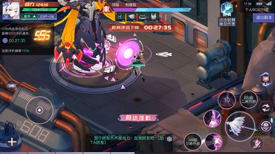 魔力契约6.3.0截图1