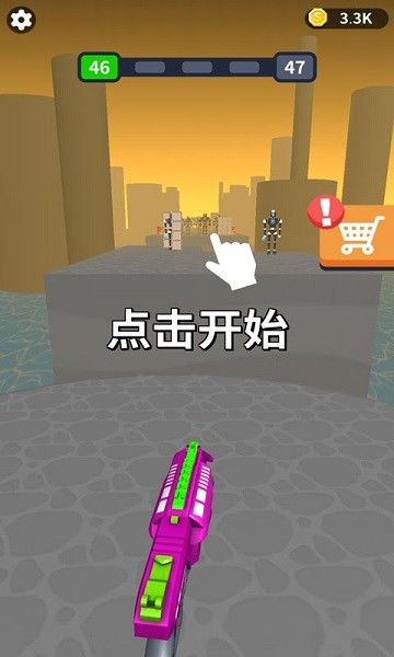 射手大师游戏  v1.0.3