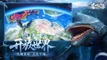 妄想山海官方版 v2.0.6