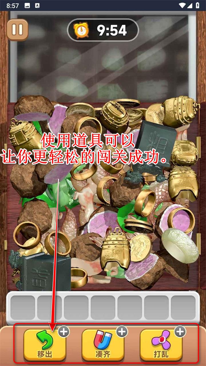 抓大鹅官方版