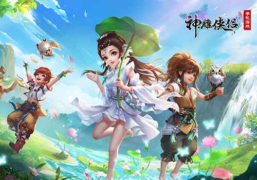 神雕侠侣七周年  v3.2.1