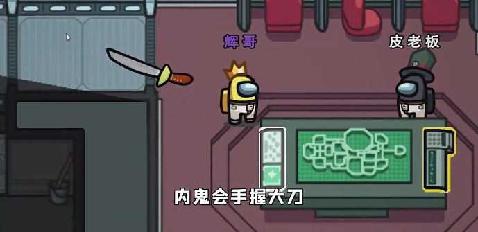 太空狼人杀Among us武侠模式最新版  v5.2.3