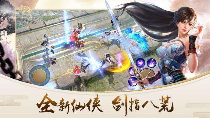 仙女轮回重修截图2