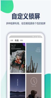 动漫壁纸.png