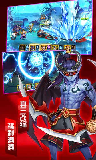 魔兽三国TV版