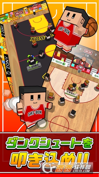 桌面篮球 v1.0.0 安卓版