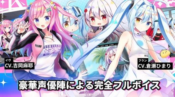 闪亮亮魔物娘手游官网中文版 截图1
