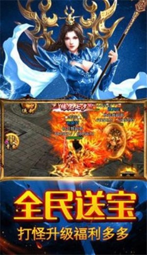 冰雪之城高爆版 2024-06-25 15:08